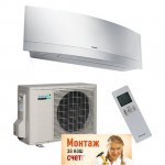 Кондиционер Daikin FTXG20LW/RXG20L